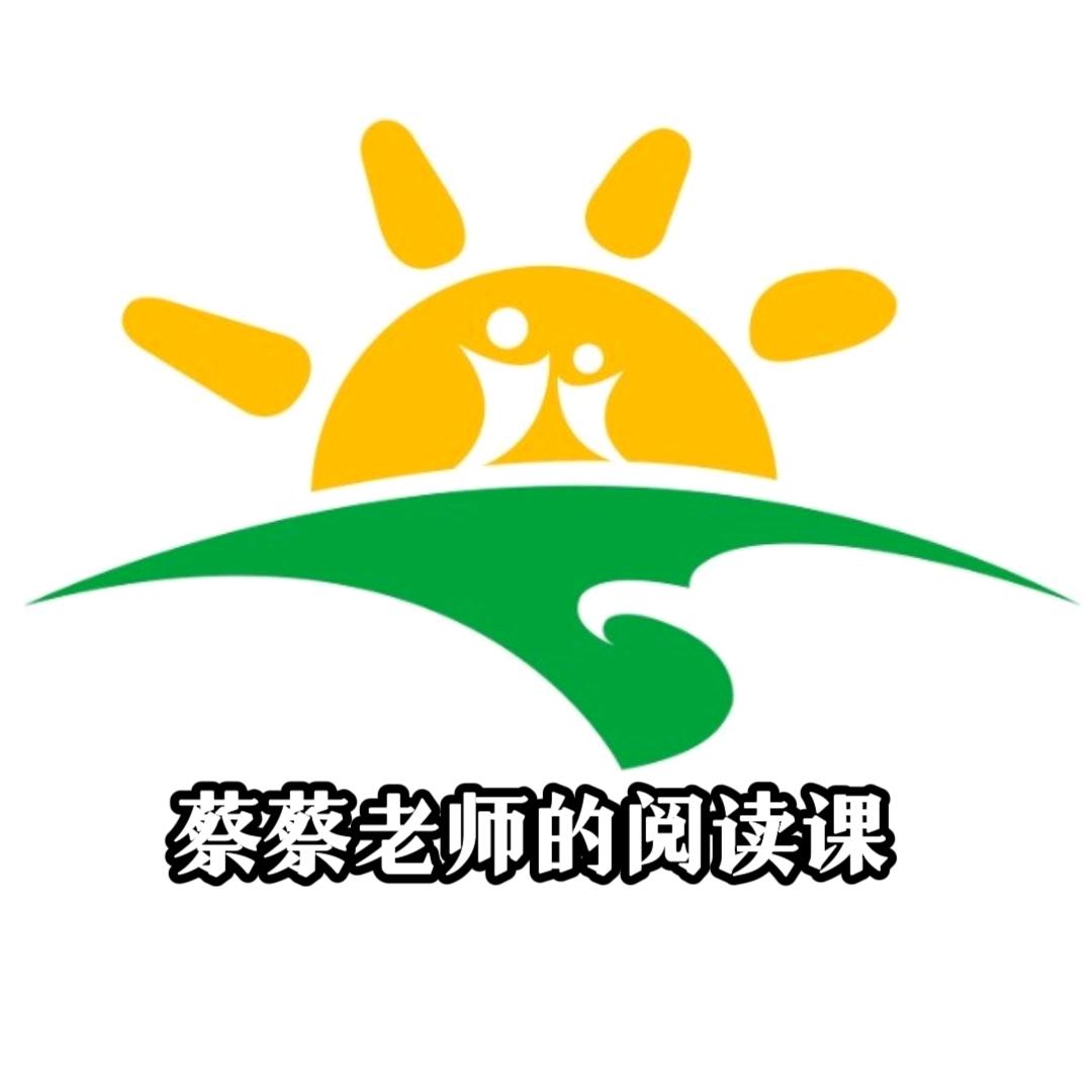 深圳语文蔡老师