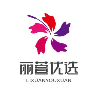 丽萱电子商务商行