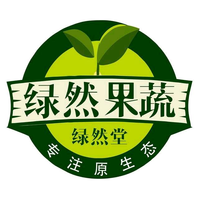 长沙海吉星小韩果蔬代卖团队