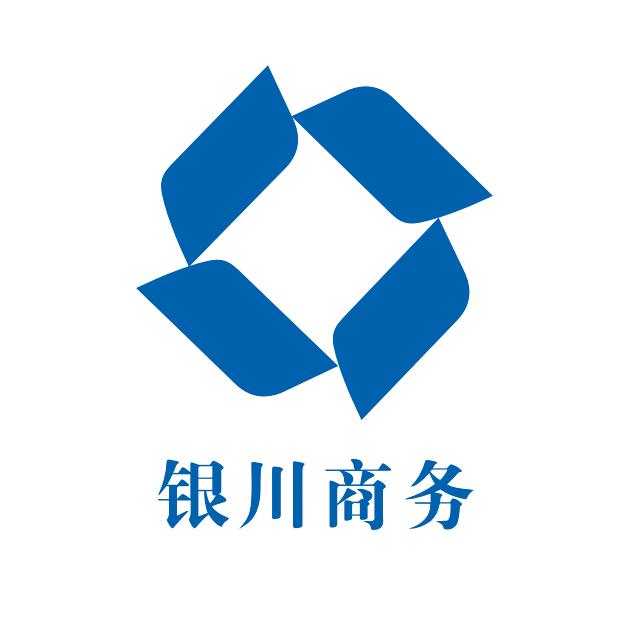 银川商务
