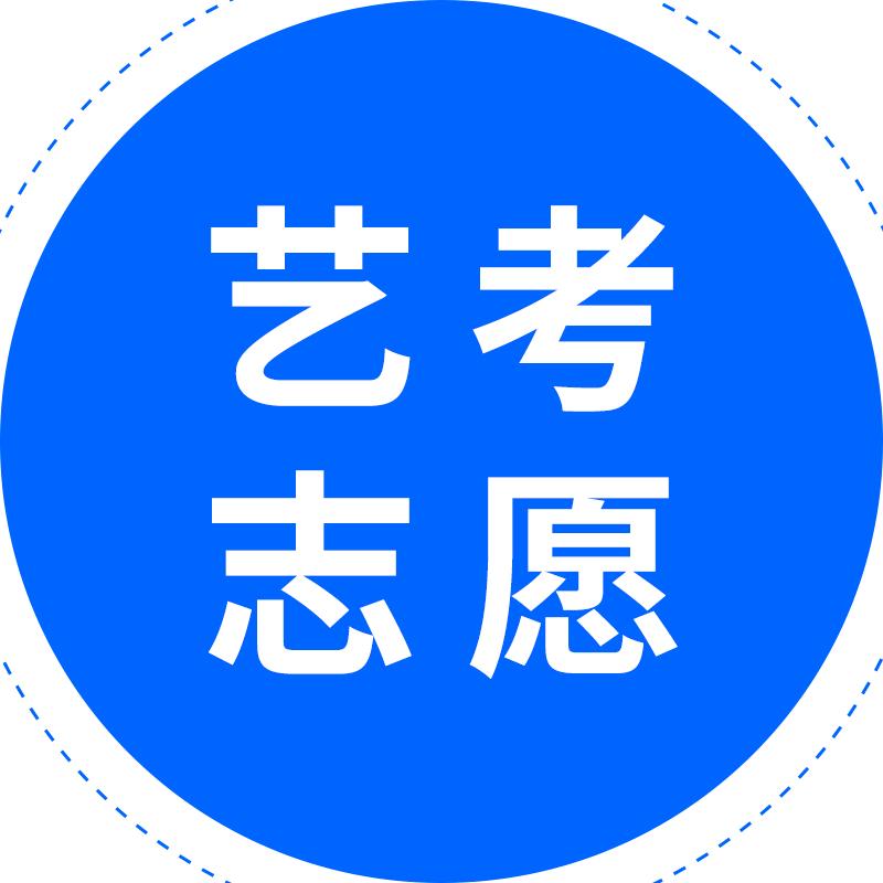 李老师说艺考