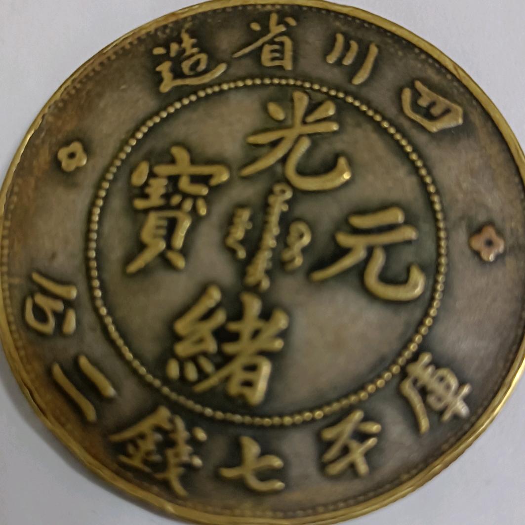 护花