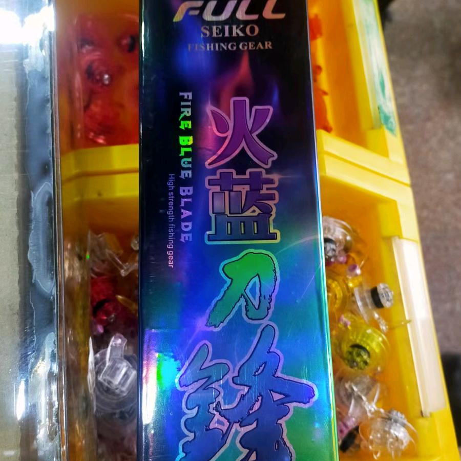 鱼具