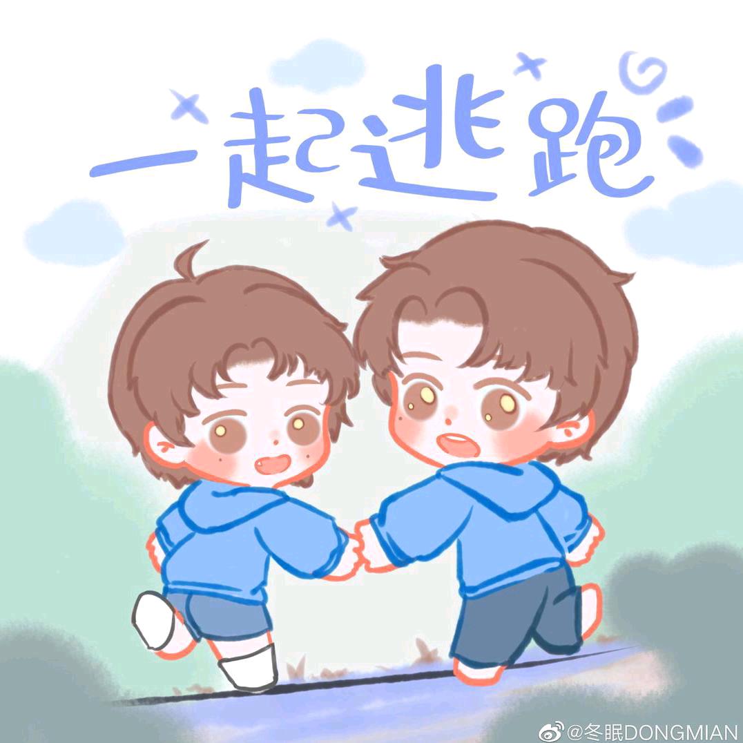 南筏