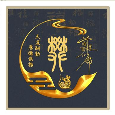 心医