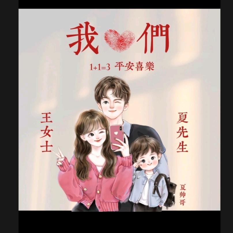 💞花姐