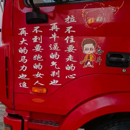 爱运动的80后
