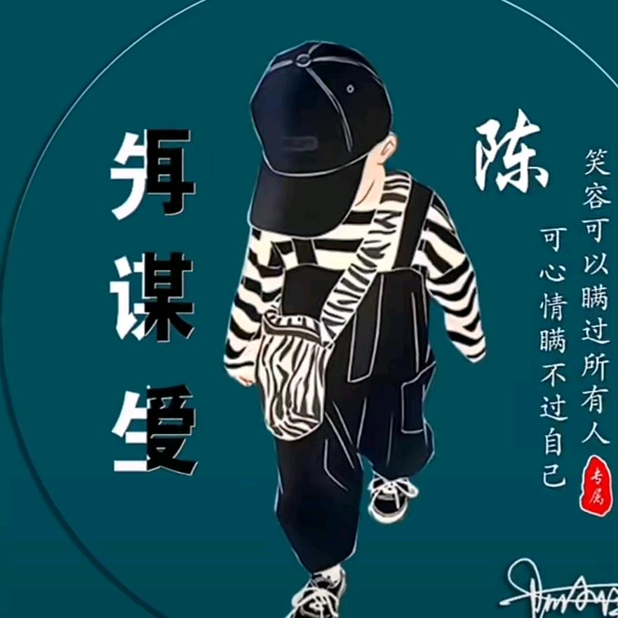 奋斗的小鸟