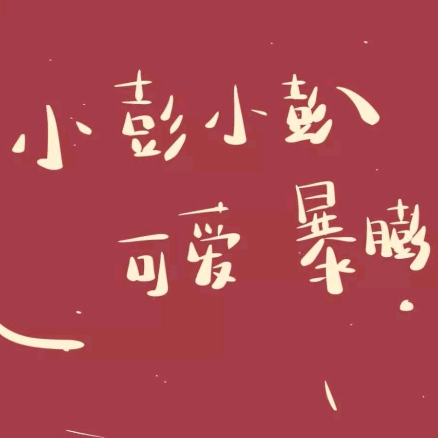 Y&Y