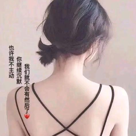 @ღ᭄ℒ小苦瓜ღ᭄࿐：