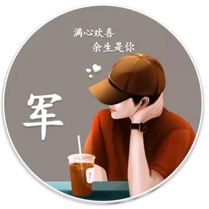 এ᭄軍 ꦿ💔 ོ࿐ᩚ