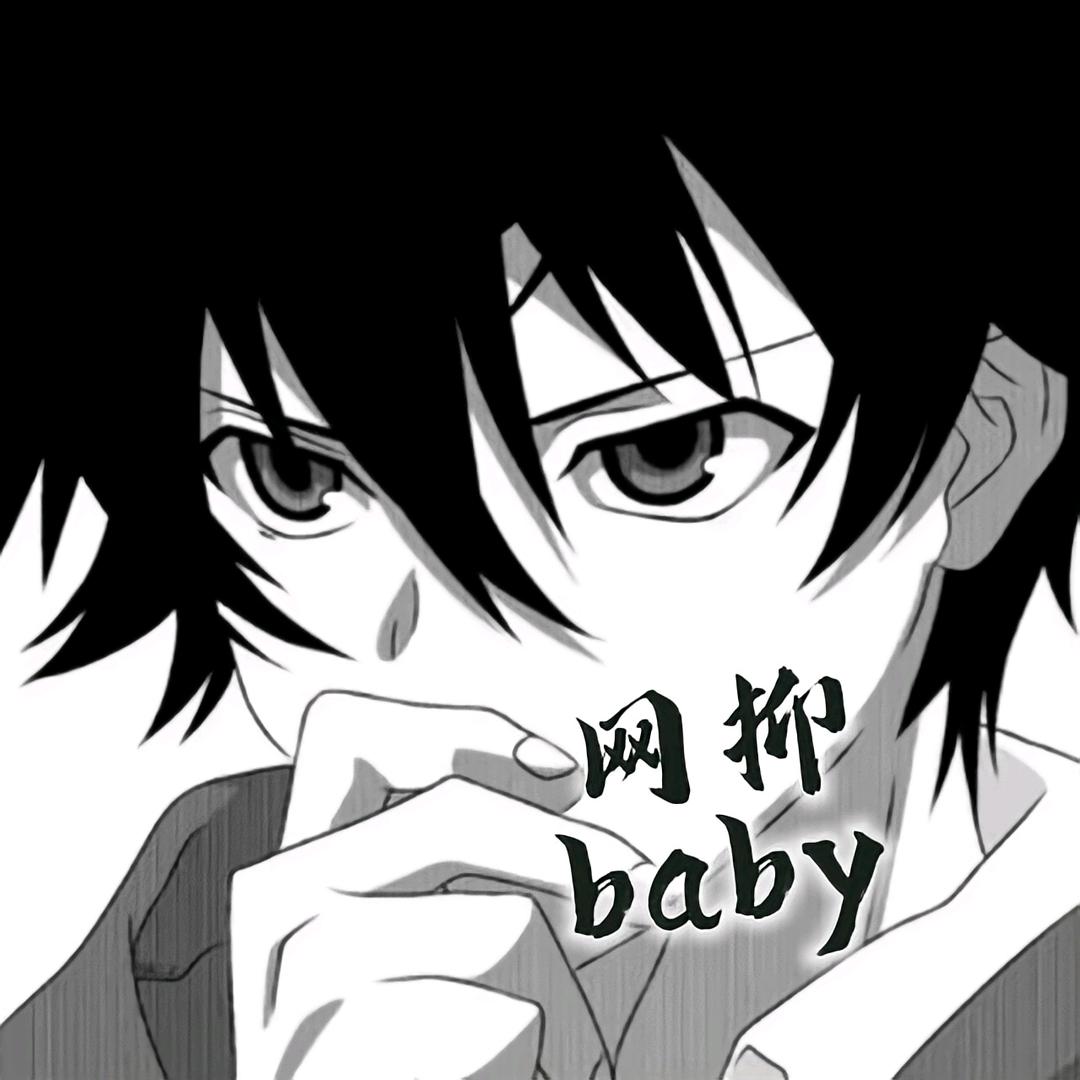 网抑baby(权威王者NFC启动立卡)