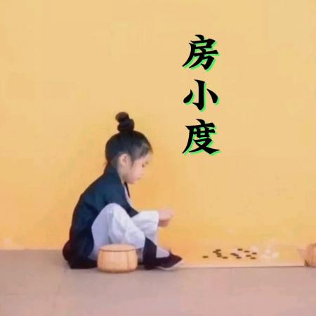 房小度白沟邻家房产