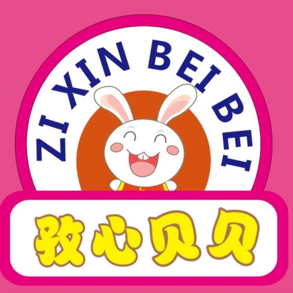 来凤孜心贝贝早教托育中心