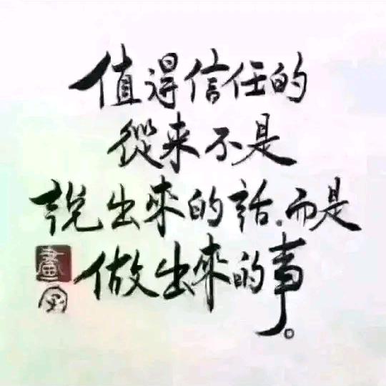 奋斗