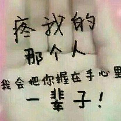 恒☆哥