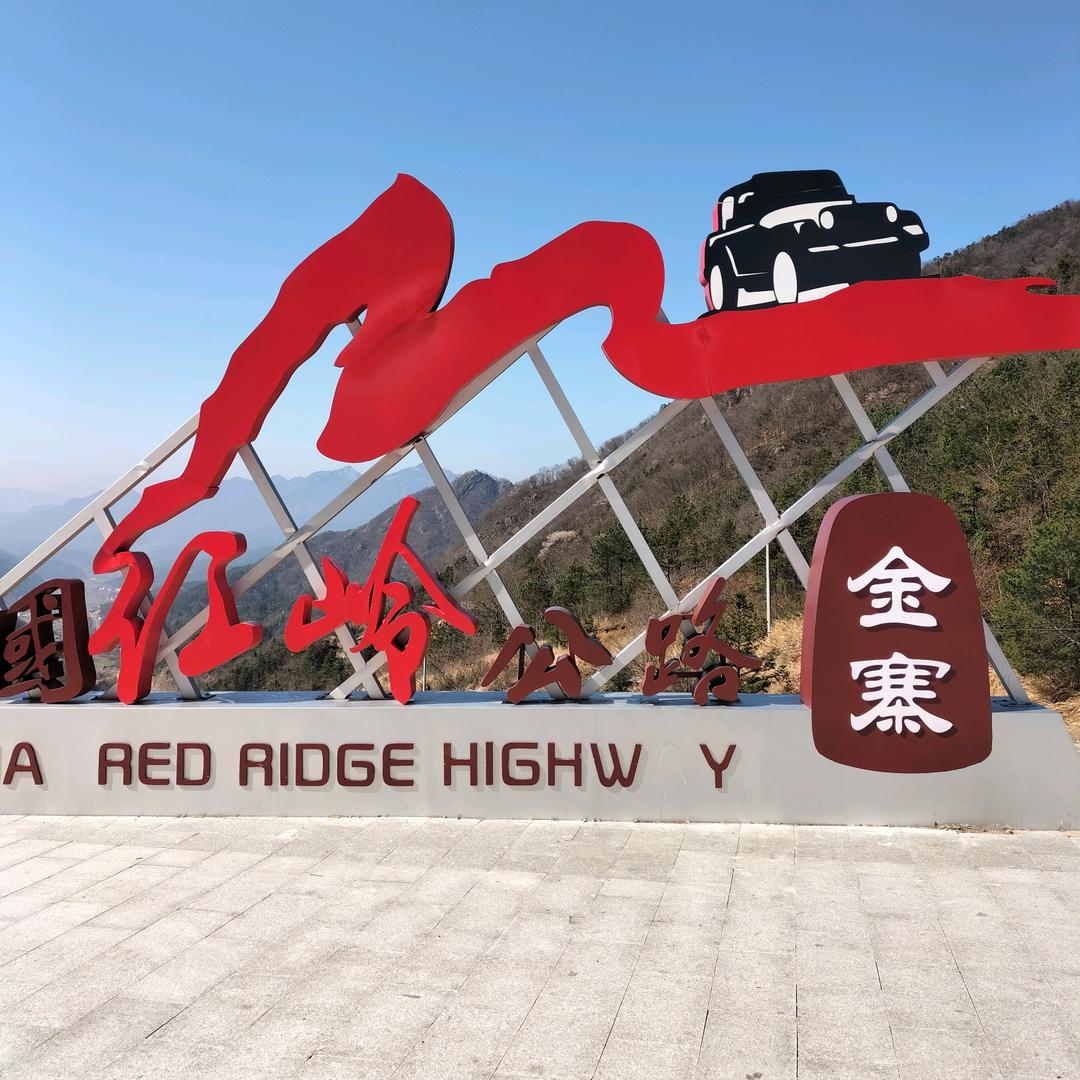 金寨大蔡