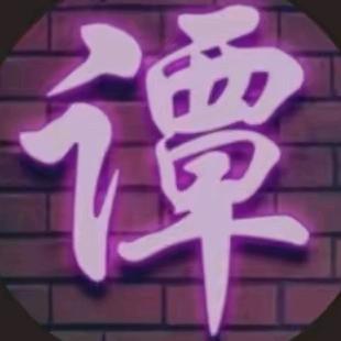 洛洛的爷爷