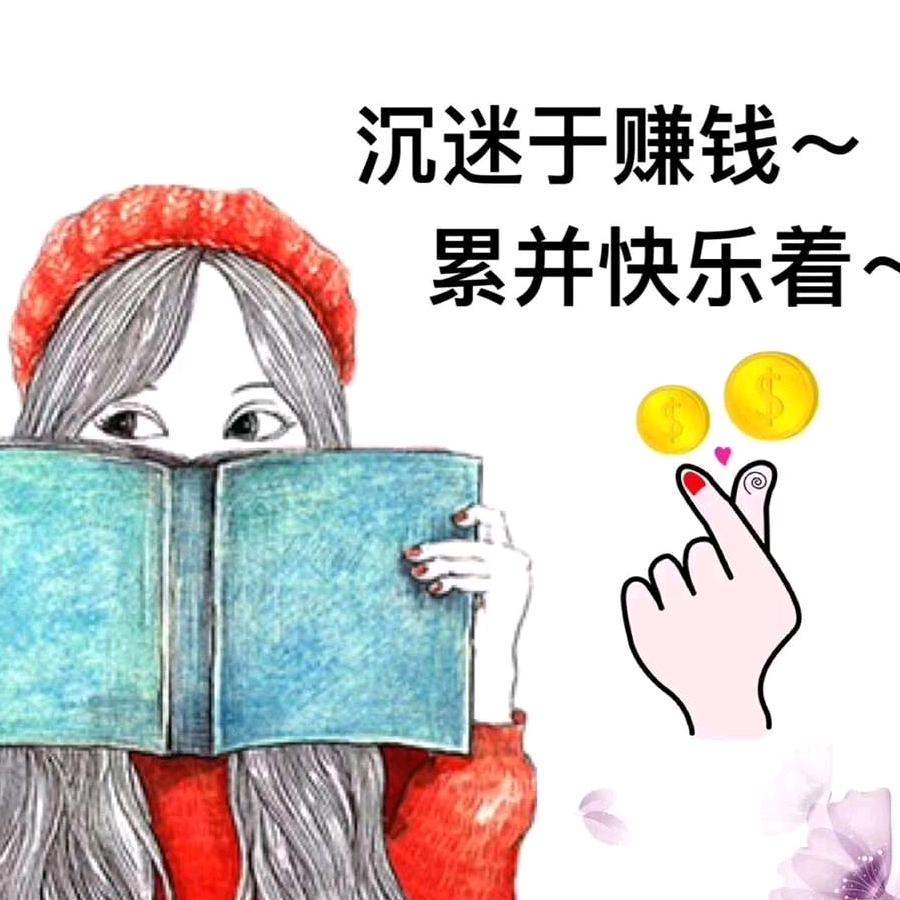 一本书💙