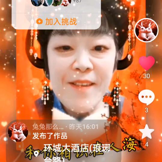 兔兔那么可爱