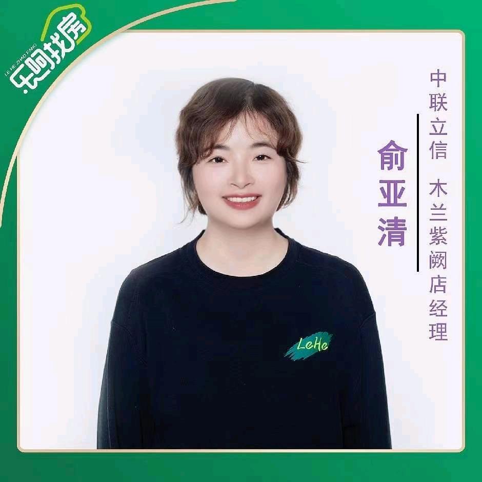 莆田小俞说房