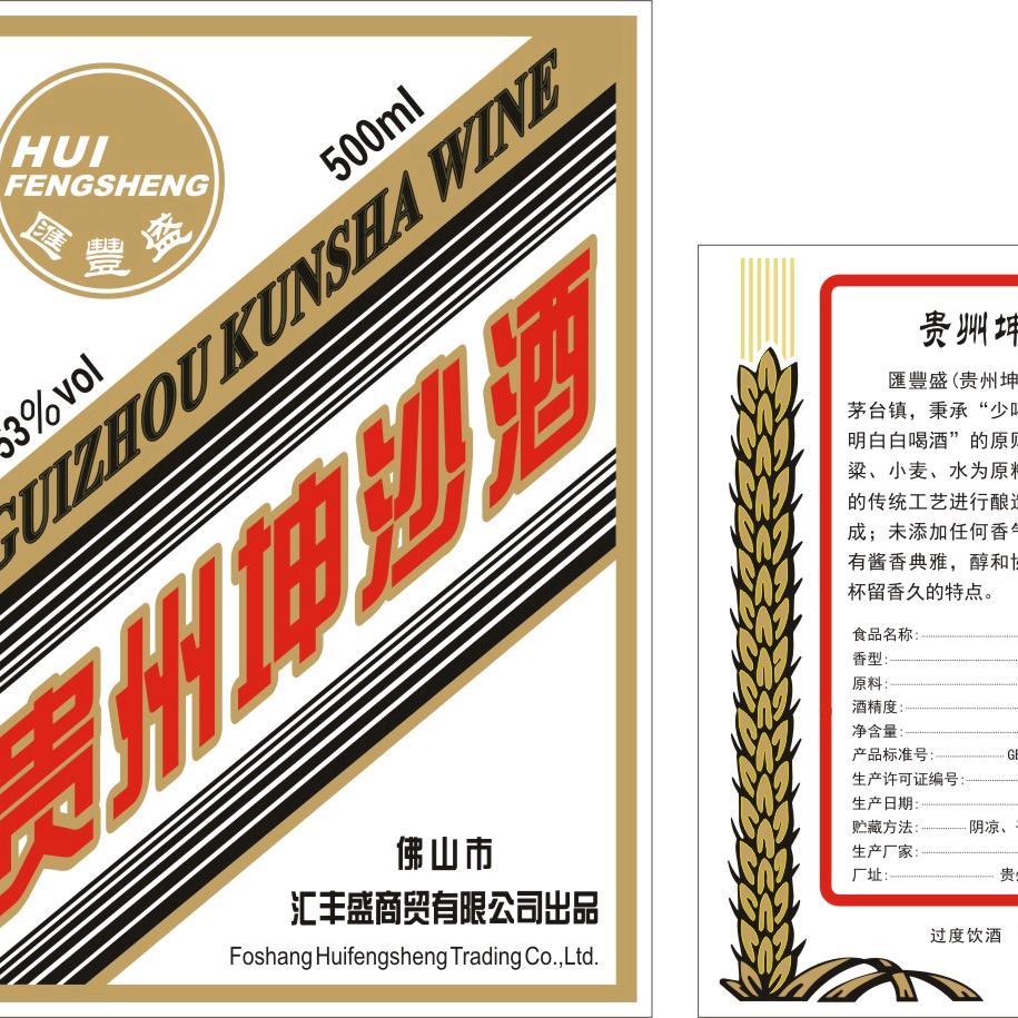 PP树脂专业供应商