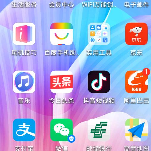 永利鸡电