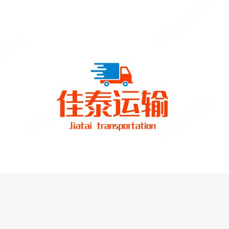 佳泰运输