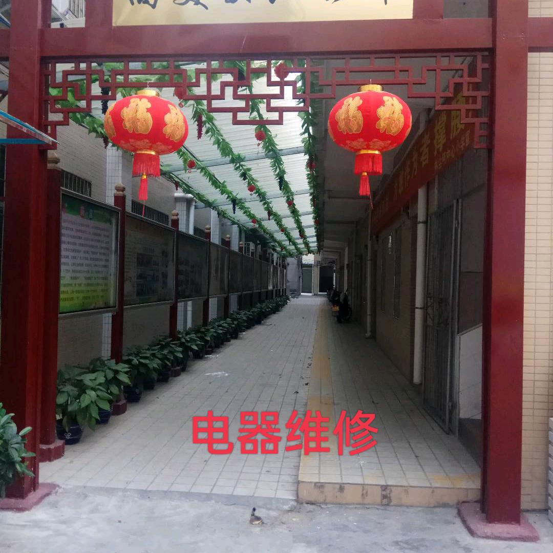 黄竹（🍎）