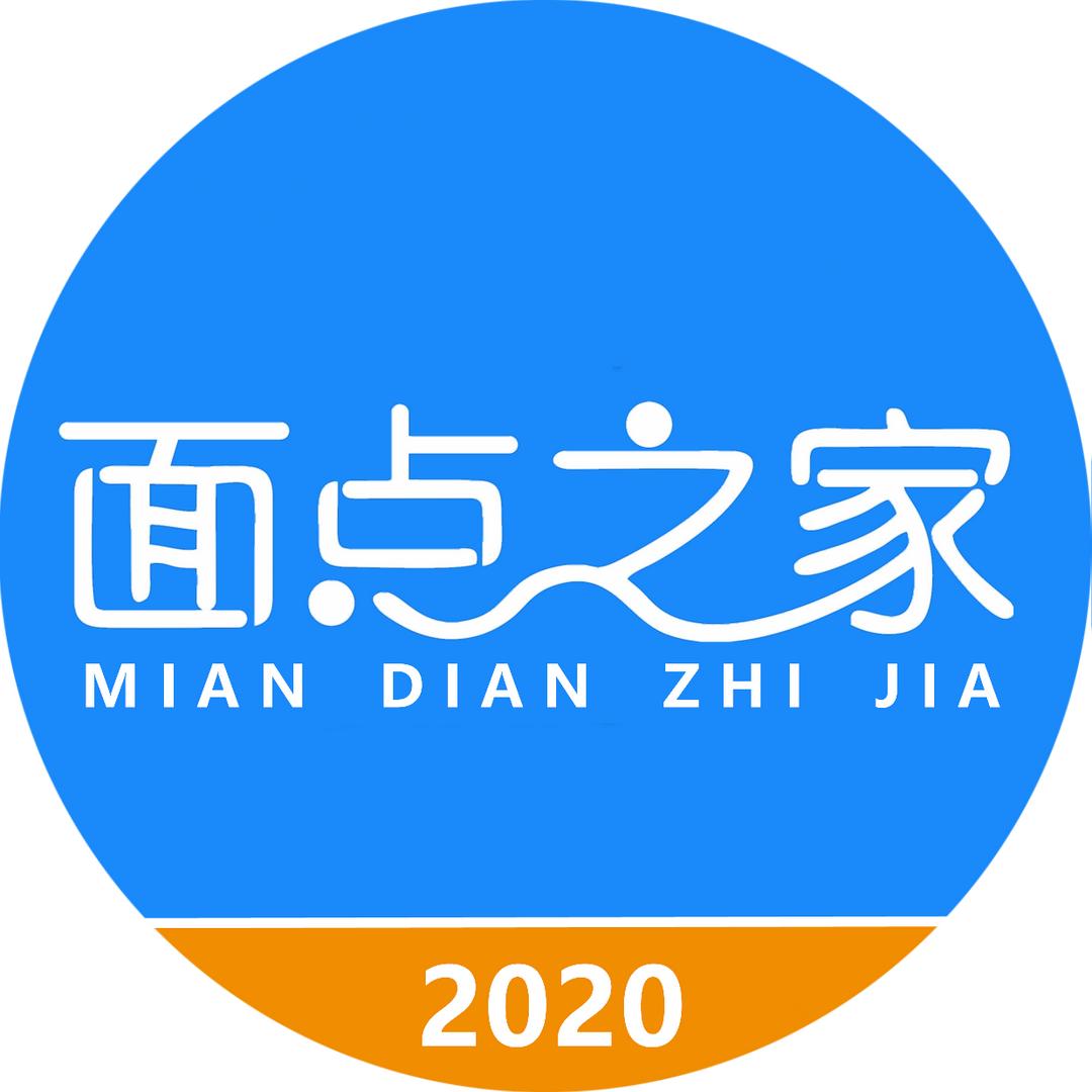 面点之家