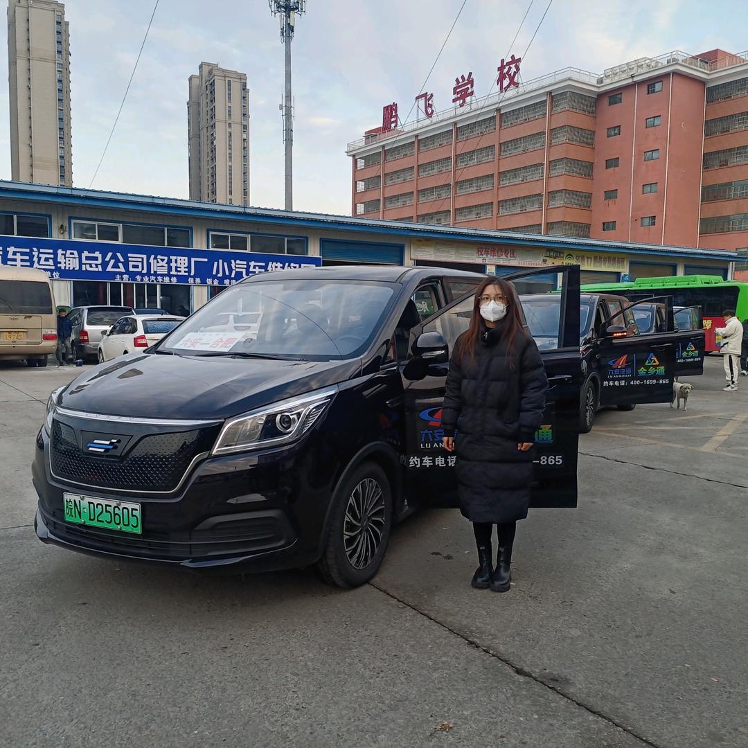 六安合肥专线