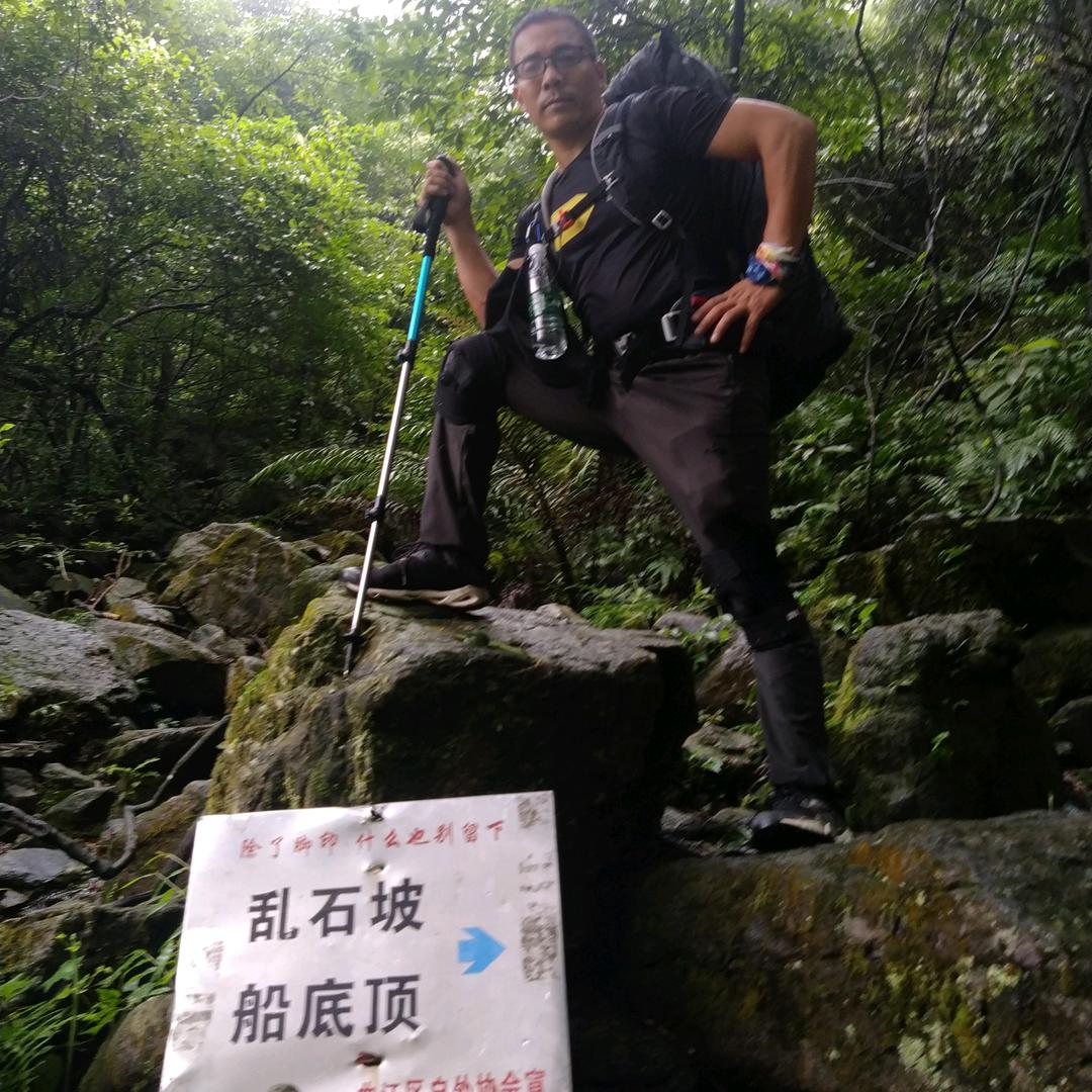 天行户外结巴哥