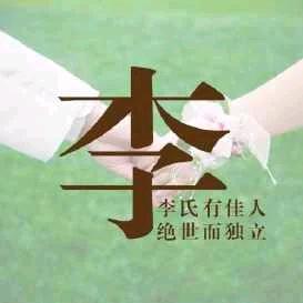 十八梓