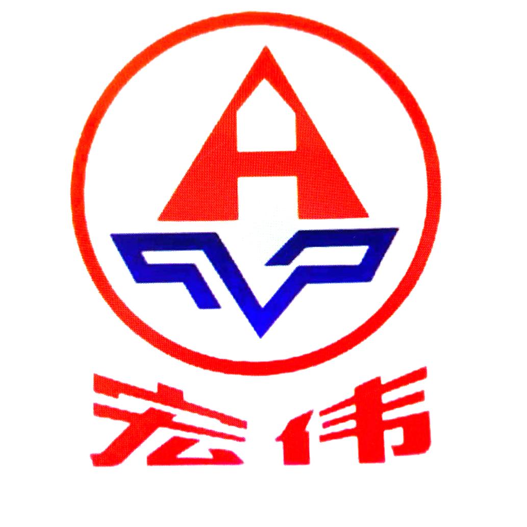 通海县宏伟农机商贸有限公司