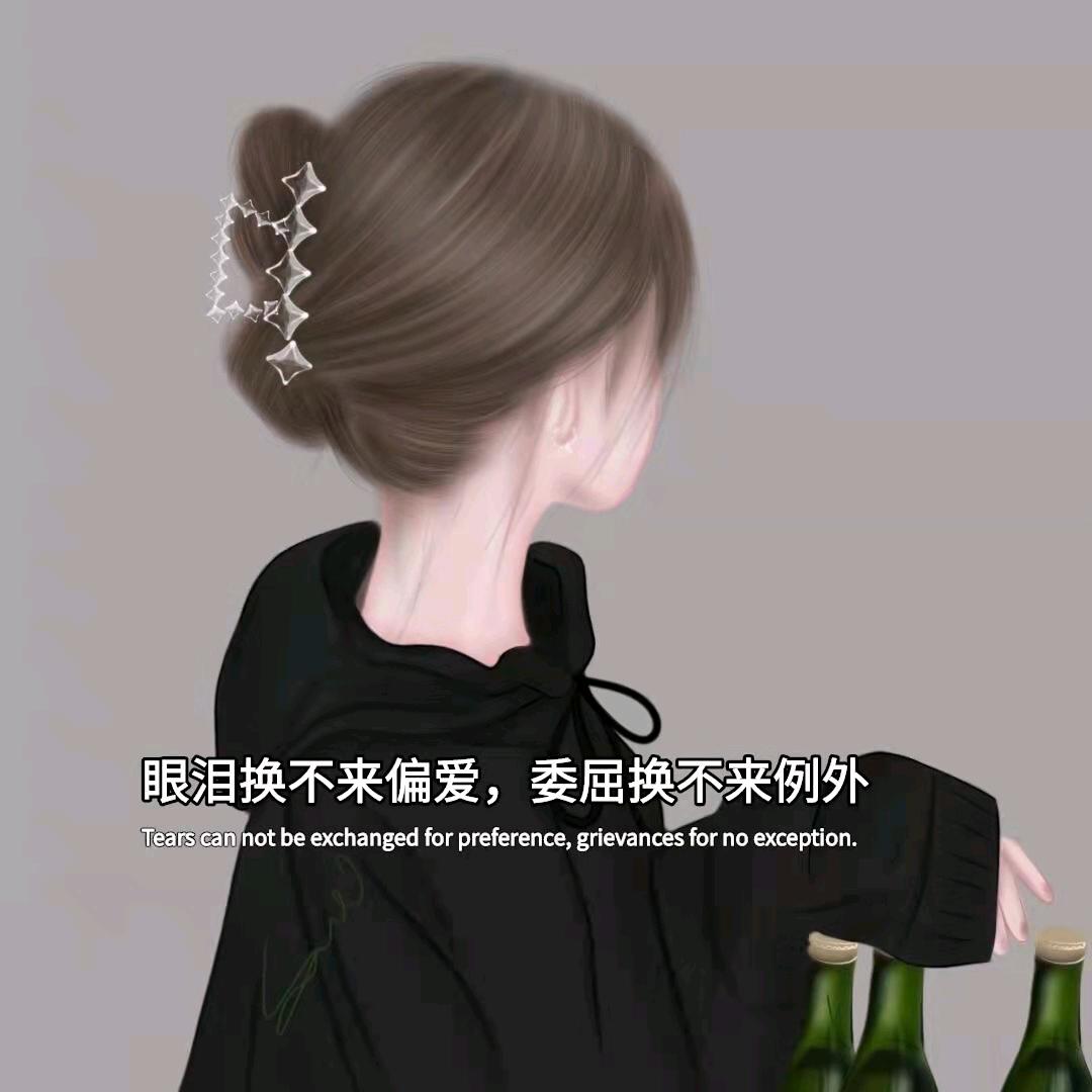 এ᭄ꦿ꯭乖不ꫛ如野꧔ꦿএ᭄💕