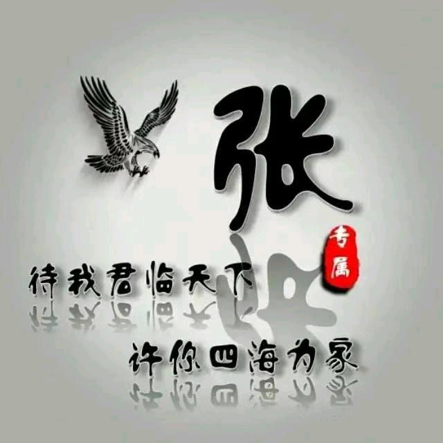 军豪水产知足常乐