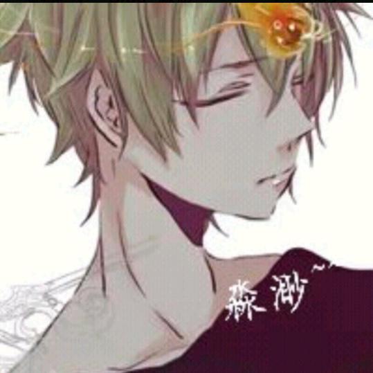 淼渺