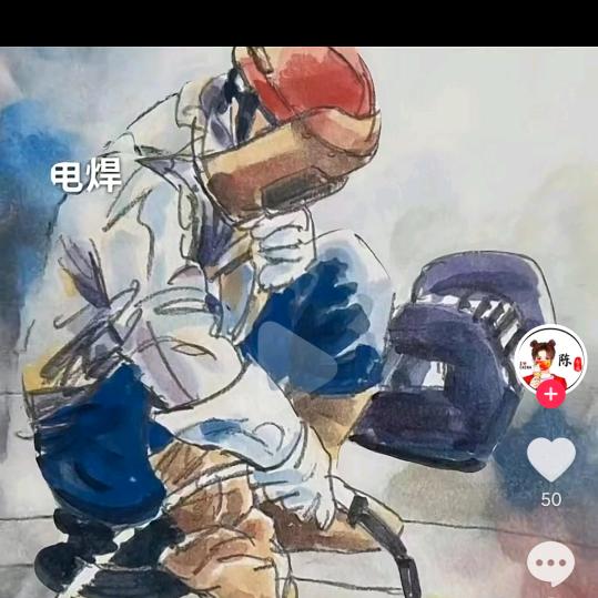 孤行者