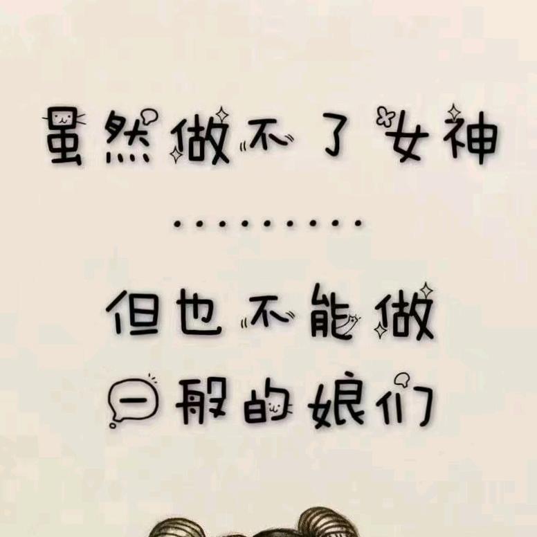 喜气洋🐑