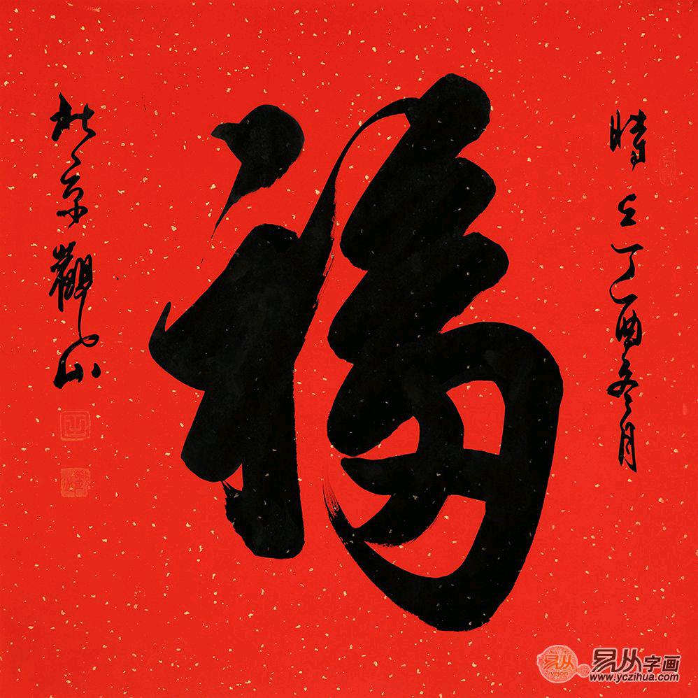 八戒