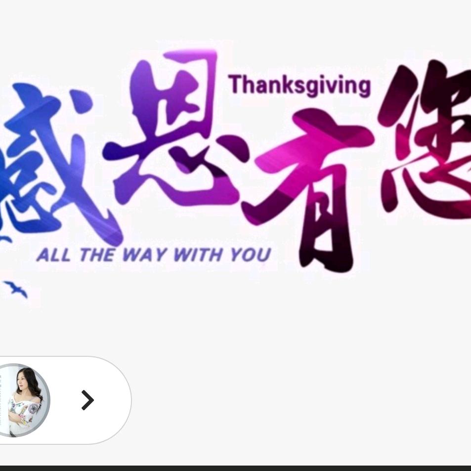 忠厚之家~💖今世佳缘