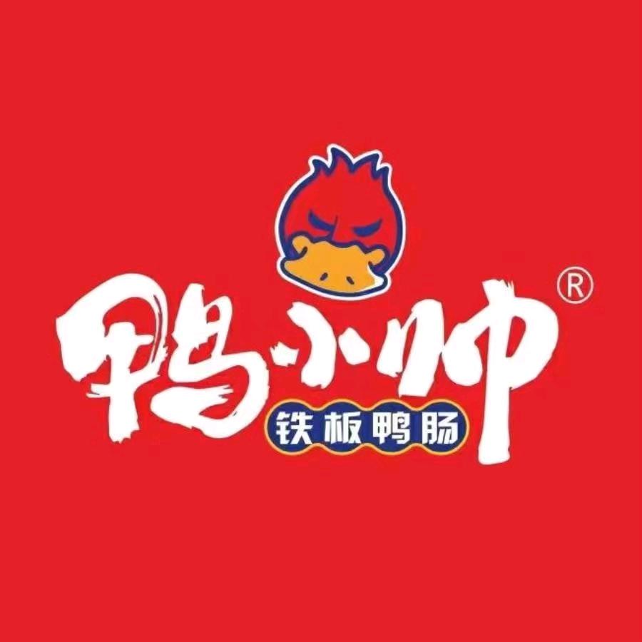 鸭小帅铁板鱿鱼