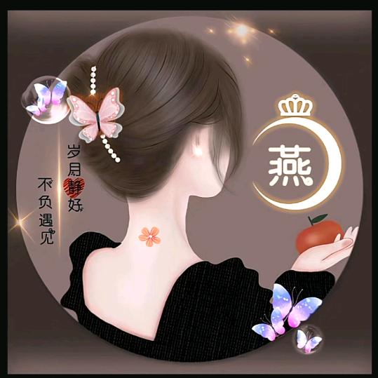 💞࿐努力牛拼命妈᭄ꦿᩚ٭