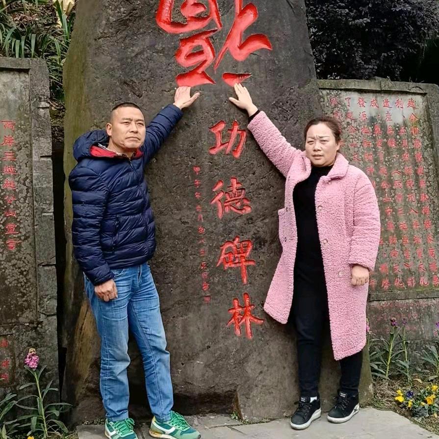 张蓉