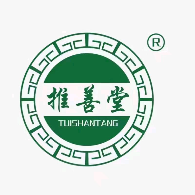 推善堂®健康管理