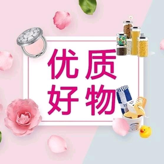 美妆分享博主