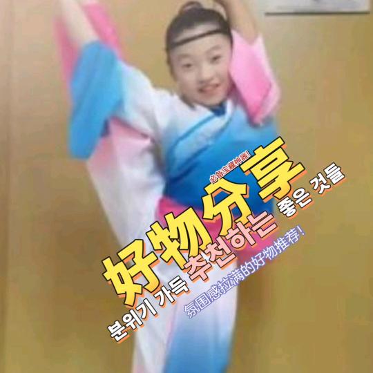 Hello (好物分享)