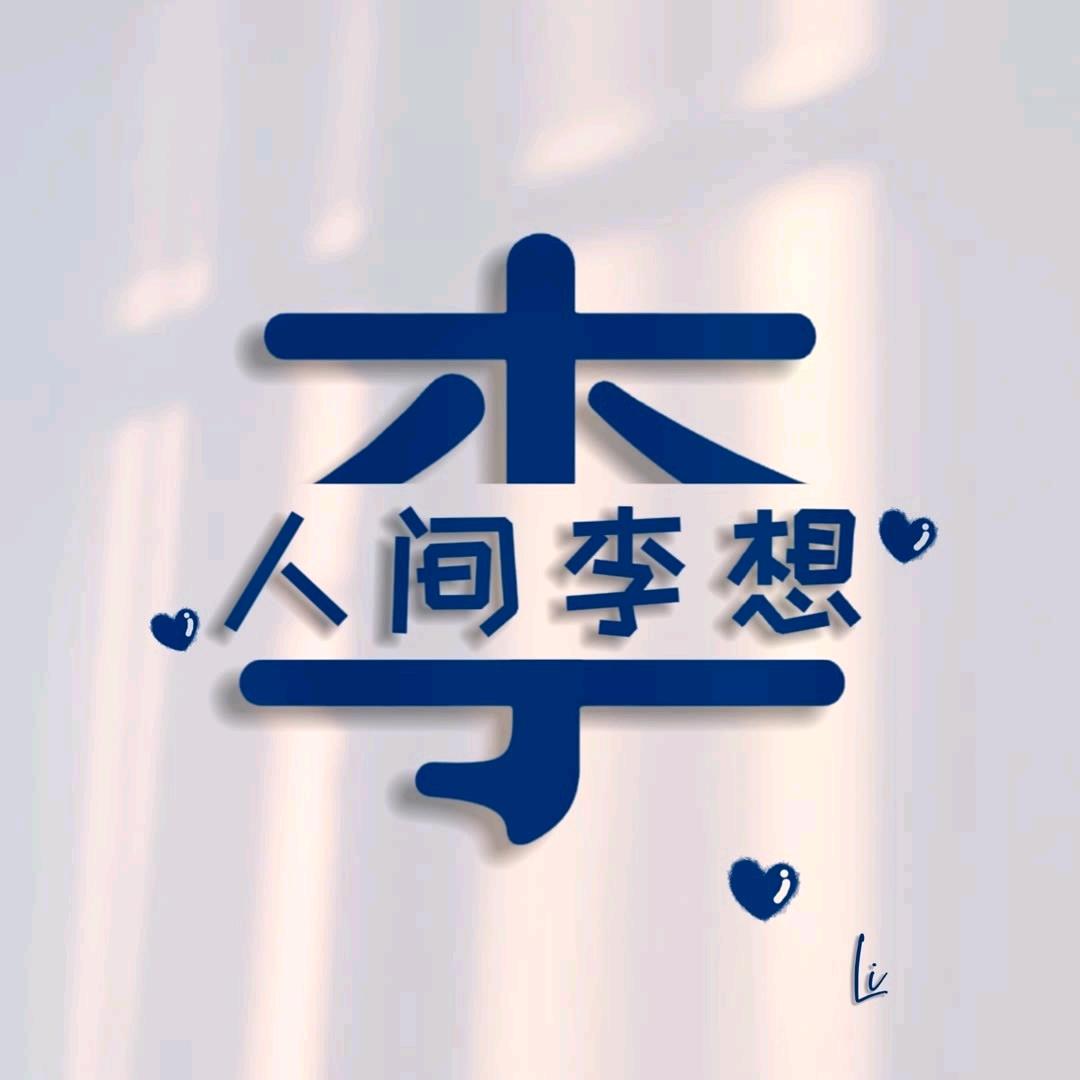 🌈嘿