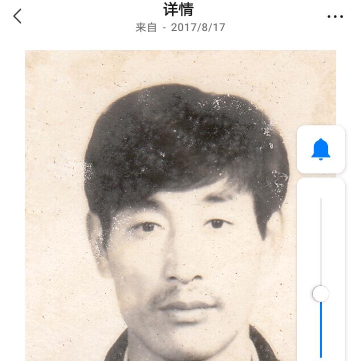 曾，