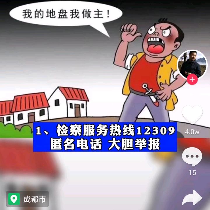 小袁